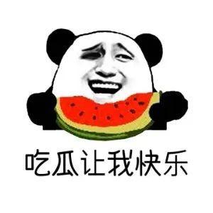 吃瓜是什么意思,網(wǎng)絡熱詞背后的文化現(xiàn)象