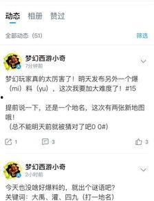 小奇最新爆料消息新聞,最新熱點新聞揭秘