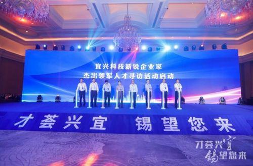 宜興論壇爆料最新消息今天,今日熱點事件大揭秘！