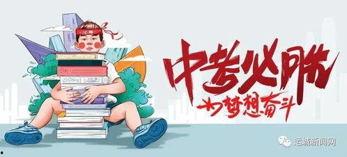 梁宏達最新爆料消息,揭秘娛樂圈驚人內幕