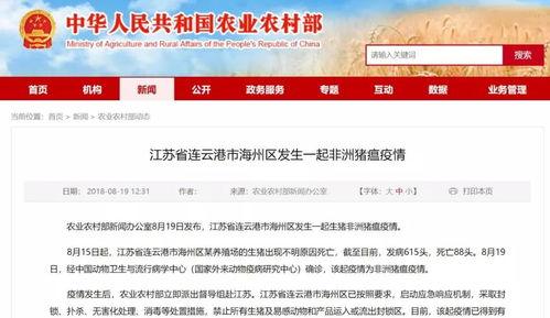 靖江新聞爆料事件最新消息,最新進展及影響揭秘