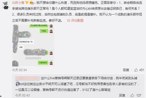 應城吃瓜最新事件爆料,揭秘背后驚人真相