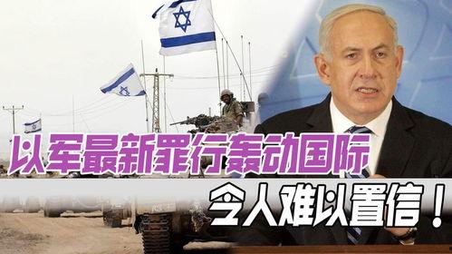 國外最新爆料新聞事件,最新爆料揭示驚天秘密