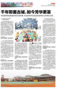 即墨最新爆料事件新聞報道,事件真相揭開，引發(fā)社會廣泛關(guān)注