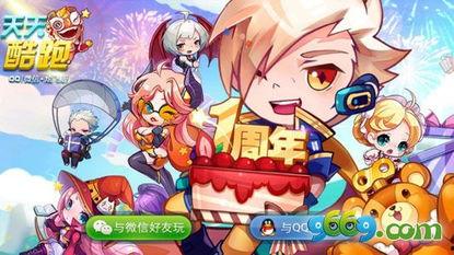 天天酷跑最新爆料23年,酷炫玩法與神秘角色大揭秘！