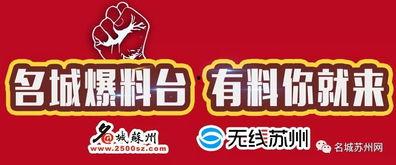 旺仔最新爆料新聞,揭秘娛樂圈驚人內(nèi)幕