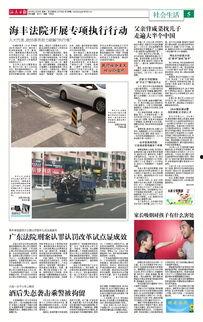 汕尾爆料新聞事件最新,神秘事件引發社會關注，真相即將揭曉