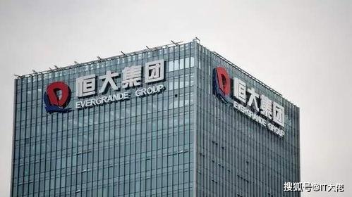 恒大財富最新爆料,揭秘資金鏈危機背后的真相