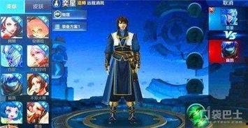 王者榮耀s9賽季奕星最新爆料,神秘技能覺醒，王者之戰再掀風云