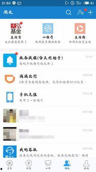 最新資訊和爆料消息在哪看,一網打盡全網熱點追蹤