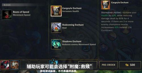 聯盟手游最新至臻爆料公告,神秘英雄即將登場，全新玩法等你探索！