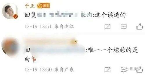 狗仔爆料白鹿最新動態,狗仔爆料揭秘幕后故事