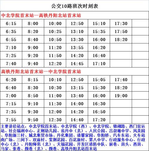 魯山縣最新爆料案件名單,多起案件引發社會關注