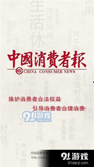 最新爆料熱點事件新聞報道,真相與輿論的碰撞