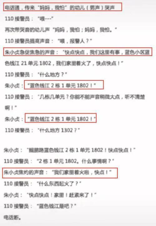 溫嶺欠款爆料案件最新進展,追討之路曲折，真相逐步浮出水面