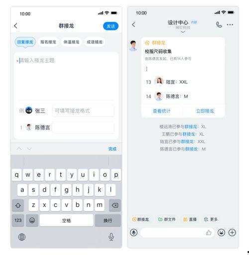 釘釘最新版本更新爆料,功能升級與用戶體驗革新，一窺未來辦公新趨勢”