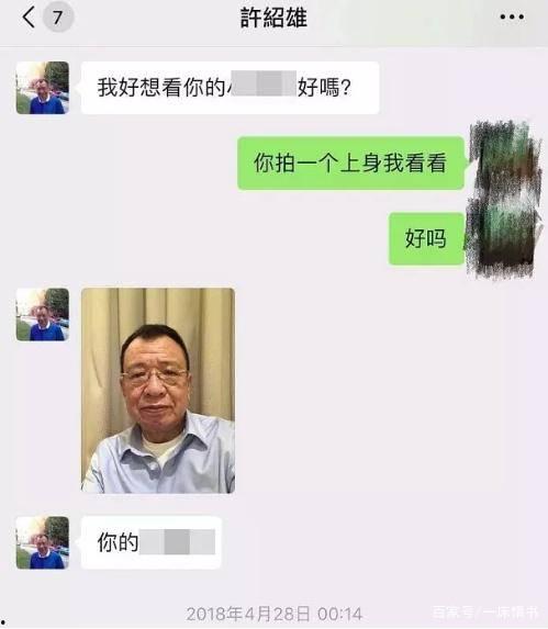 歡哥最新爆料,娛樂圈最新爆料大起底！