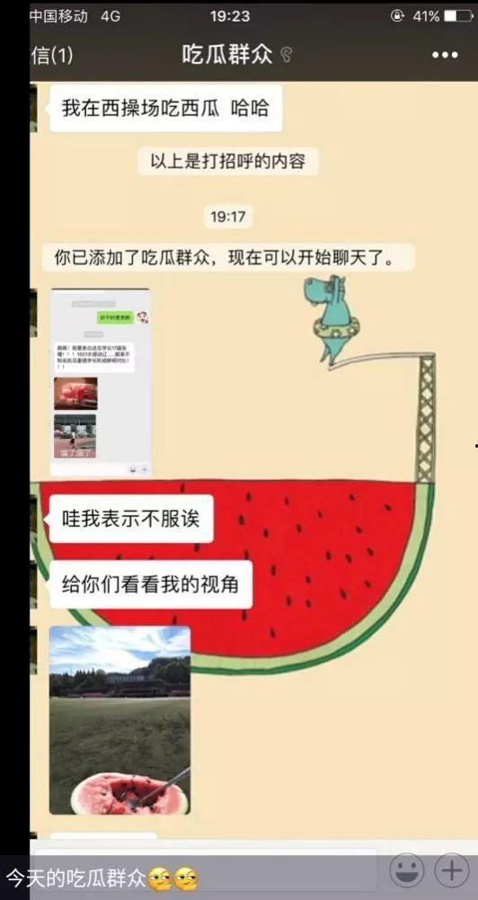 姐弟吃瓜爆料最新剛剛更新視頻,最新視頻揭秘娛樂圈驚人內幕！