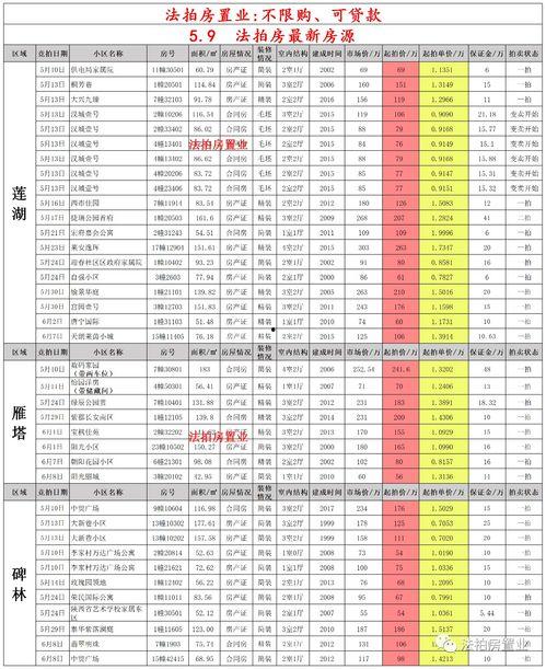 競技榮光7月最新爆料,巔峰對決，榮耀再起！