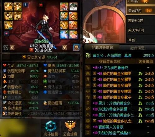 dnf地下城手游最新爆料,神秘職業登場，全新副本等你挑戰！