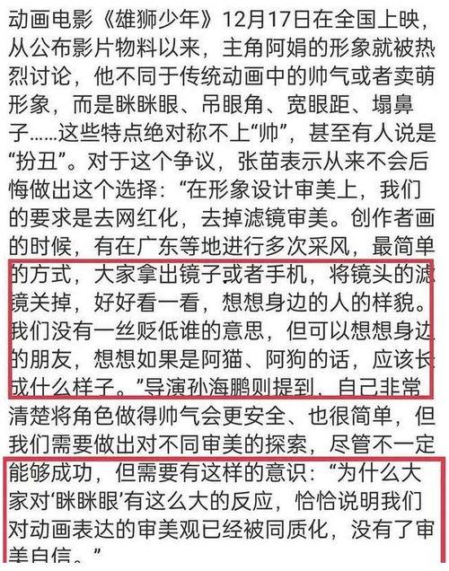 三只松鼠最新爆料事件,揭秘食品行業潛規則