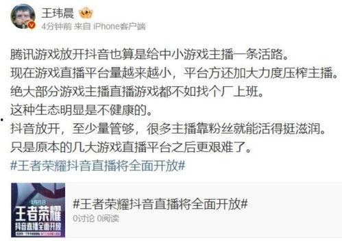 最新圈內人爆料,揭秘娛樂圈最新動態與幕后真相