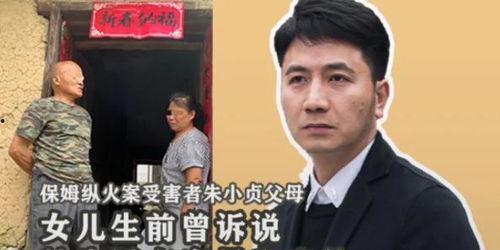林生斌最新爆料 房子,揭秘房子背后的驚人真相