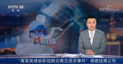 黃某英最新爆料,揭秘事件背后驚人真相