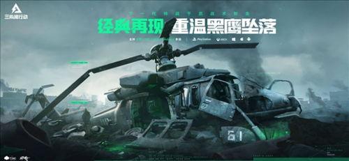 三角洲行動體驗服最新爆料,戰術革新，戰場風云再起