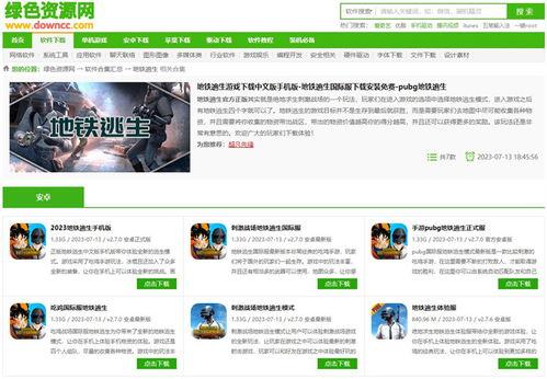 地鐵逃生最新爆料更新,最新爆料帶你了解地鐵緊急疏散全攻略