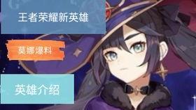 原神最新爆料嗶哩嗶哩,嗶哩嗶哩獨家揭秘，神秘角色與全新玩法即將揭曉！