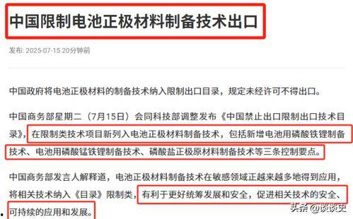 四川傳媒爆料案件最新,最新爆料案件內幕曝光