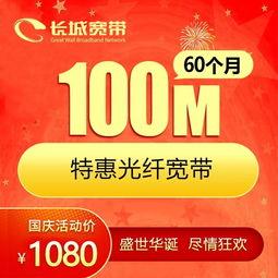 長城寬帶最新爆料,揭秘網絡巨頭背后的秘密與變革