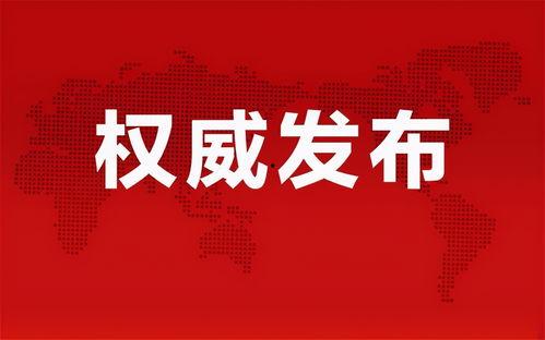 延吉爆料事件最新消息新聞