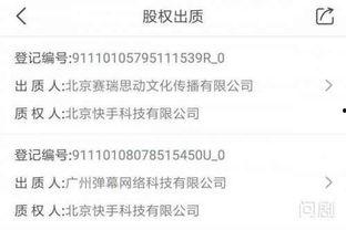 快手最新消息爆料是真的嗎,真實性待驗證