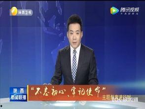鱈魚最新爆料新聞聯播,揭秘新聞聯播背后故事