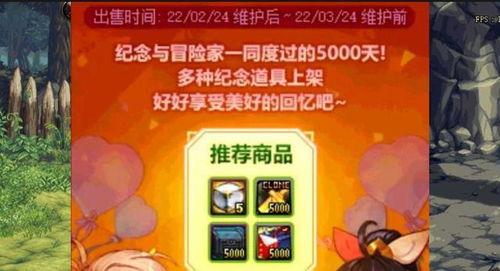最新神器裝扮爆料視頻大全,視頻大全亮點搶先看