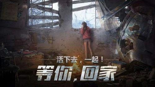 明日之后最新爆料內(nèi)容大全,揭秘游戲新內(nèi)容與玩法革新