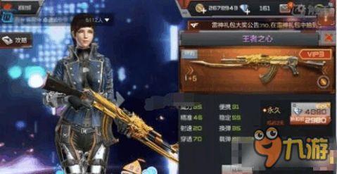 cf手游最新商城爆料,全新爆料來襲，海量福利等你來拿！
