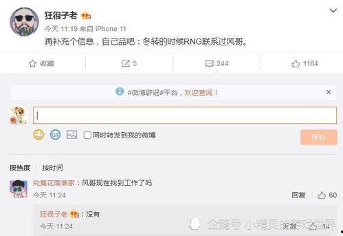 阿樂最新爆料視頻,熱點事件背后的驚人真相