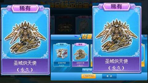 熾天使最新爆料,揭秘神秘勢力背后的驚天秘密