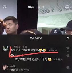 最新抖音八卦爆料,揭秘明星幕后故事，揭秘網(wǎng)紅圈層風云！