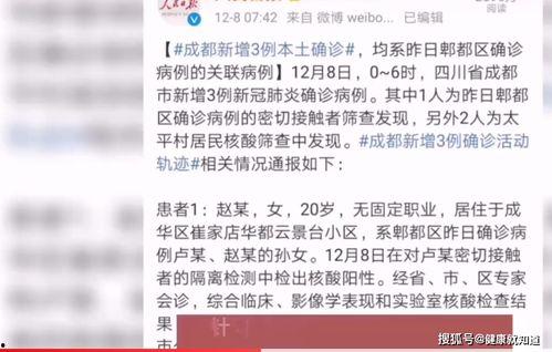 成都風控爆料最新消息,揭秘金融風險背后的真相與應對策略