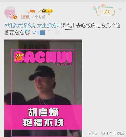 劉大錘明日爆料最新一期,最新一期爆料內(nèi)容大起底！