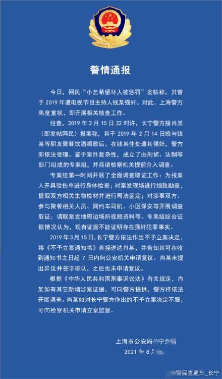 西安女士爆料案件最新情況,真相逐步浮出水面