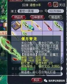 青花瓷最新爆料視頻,揭秘古韻瓷器的現(xiàn)代魅力