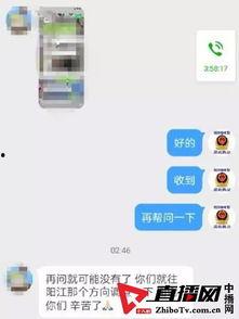 唐山爆料最新視頻網(wǎng)友,現(xiàn)場(chǎng)驚心動(dòng)魄，網(wǎng)友熱議不斷