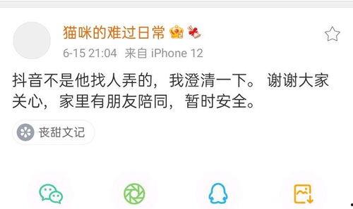 吃瓜最新事件爆料故事,揭秘吃瓜群眾最新熱議事件背后的真相