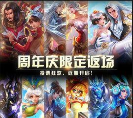 最新賽季皮膚爆料,炫彩登場，英雄風(fēng)采再升級