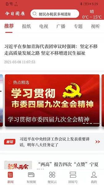 固原最新網(wǎng)紅爆料新聞,揭秘神秘事件背后的真相